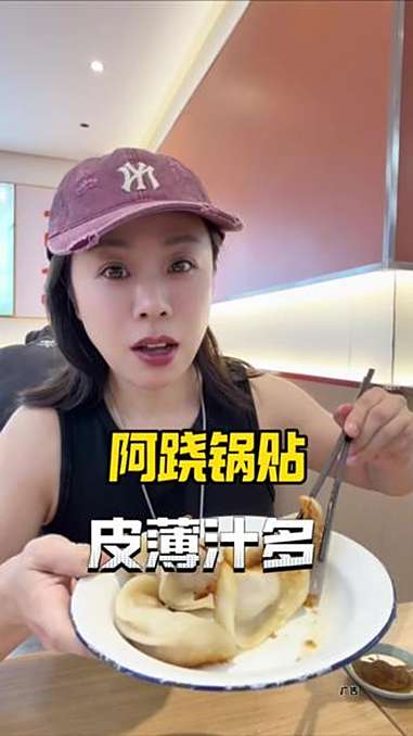 阿跷锅贴 家门口的阿跷锅贴我真的觉得蛮好吃的,每锅都是现做的,很干净,皮薄汁多,你们觉得不