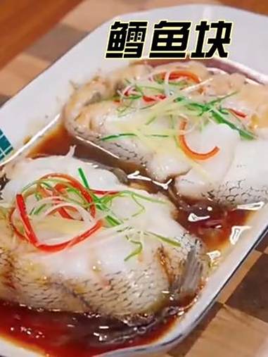 精选深海鳕鱼片厚切鳕鱼中段肉质鲜美高蛋白新鲜海捕 深海鳕鱼 今日美食分享 海鲜美食诱惑你 