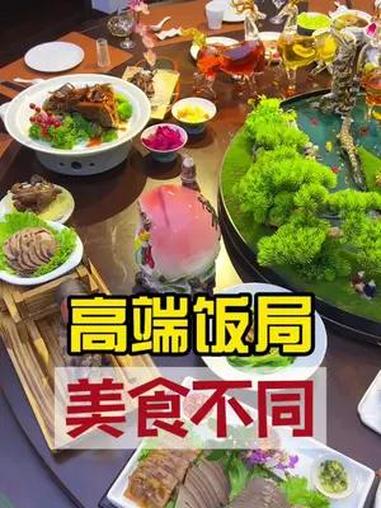 高端的饭局,就要吃点不一样的美食,可是人工养殖的哦!临沂美食