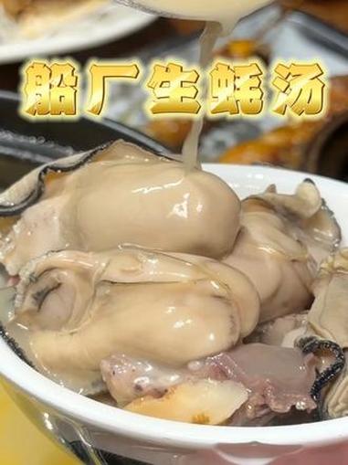 在80年代船厂加98#食串烧鸡？真的是不一样的大排档体验 #老火汤 #广州美食 #猪腰汤 