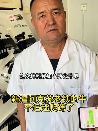 育肥牛打架爬跨追赶用,过瘤胃氨基丁酸。催肥去油塑体型用,包被胍基乙酸甜菜碱。肉牛养殖 养牛