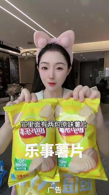 零食推荐 乐事薯片 超便宜超划算