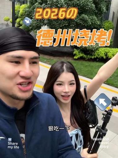 美式烟熏烤肉真的香啊！#杰苏尔