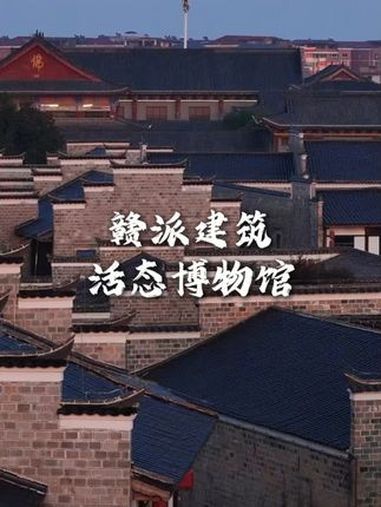 抚州文昌里——赣派建筑的活态博物馆 赣派建筑 文昌里 青砖灰瓦