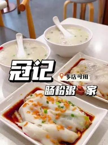 大名鼎鼎的冠记,周年庆来了!13.3单人餐!38.8丰富双人餐!不管了,我先冲!早中午晚吃