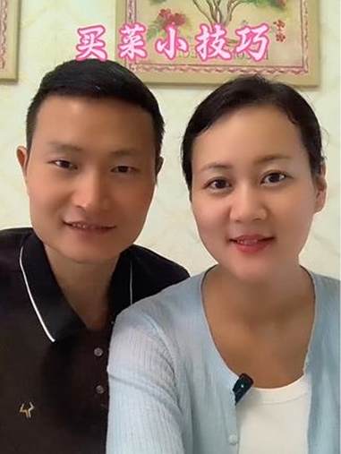 美食 买菜小技巧 生活小妙招 内容太过真实
