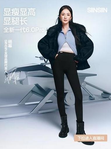 鲨鱼裤选的好，出门穿搭没烦恼！SIINSIIN轻塑鲨鱼裤 谁穿谁好看 显瘦穿搭 百搭裤子 