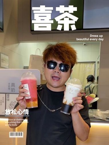 喜茶开新店啦 9元喝喜茶?喜茶 奶茶