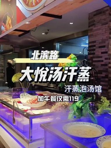 北滨路大悦汤温泉鳄鱼美食节开幕了,1.2米以下儿童免票 鳄鱼美食节 重庆大悦汤 乐活游泡汤