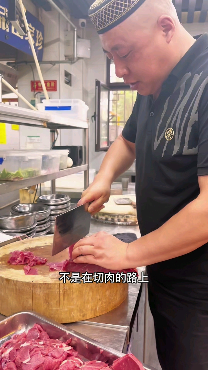 茉莉城爆炒鲜肉片