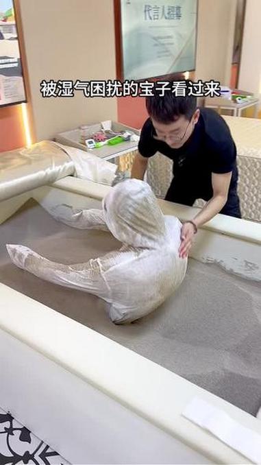 松辰堂沙疗 养生