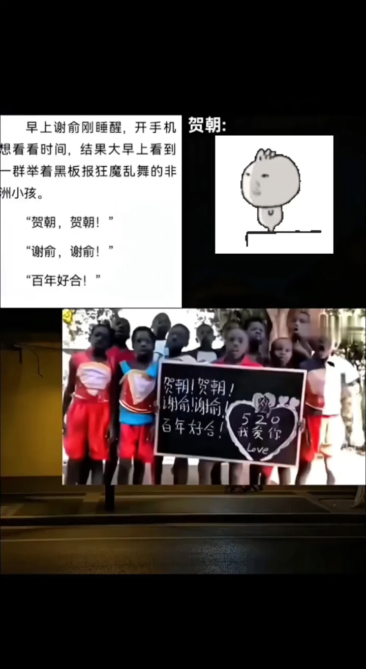 嗯对 看见朝俞我就这样