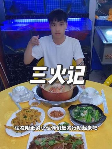 就在龙岗平湖顺平商业中心对面,这家三火记潮汕大排档,现在抖音团购88就可以吃到这一桌虾蟹粥