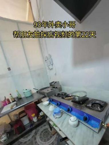 #真实生活分享官 早餐朋友给我煮了一大碗蟹柳瘦肉粥！#揭阳探店 #森群的日常 #外卖员 #
