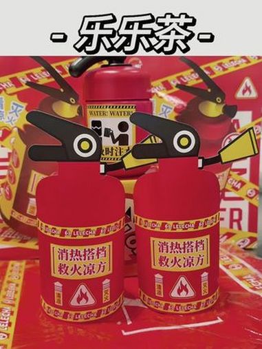 乐乐茶又出新冰咯 乐乐茶 乐乐茶新品 乐乐茶推荐 周一尖叫日 黑神话悟空