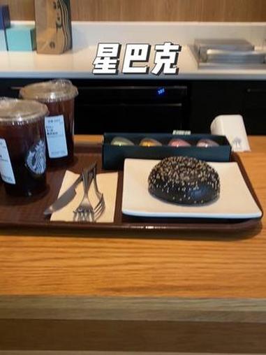 星巴克 你会不会突然的出现，帮我付了这杯咖啡钱。#星巴克 #下午茶 #甜点 #咖啡 #星巴