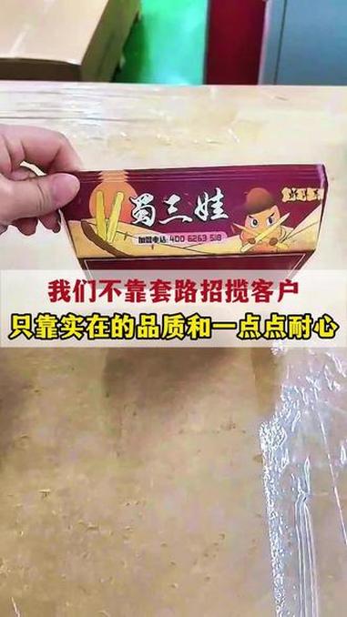 我们不靠套路招揽客户，只靠实在的品质 #纸质包装盒 #食品包装盒 #纸质包装盒定制 #食品