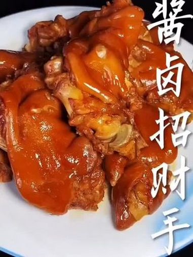 猪肉新吃法 酱大骨头的做法 猪肉新吃法