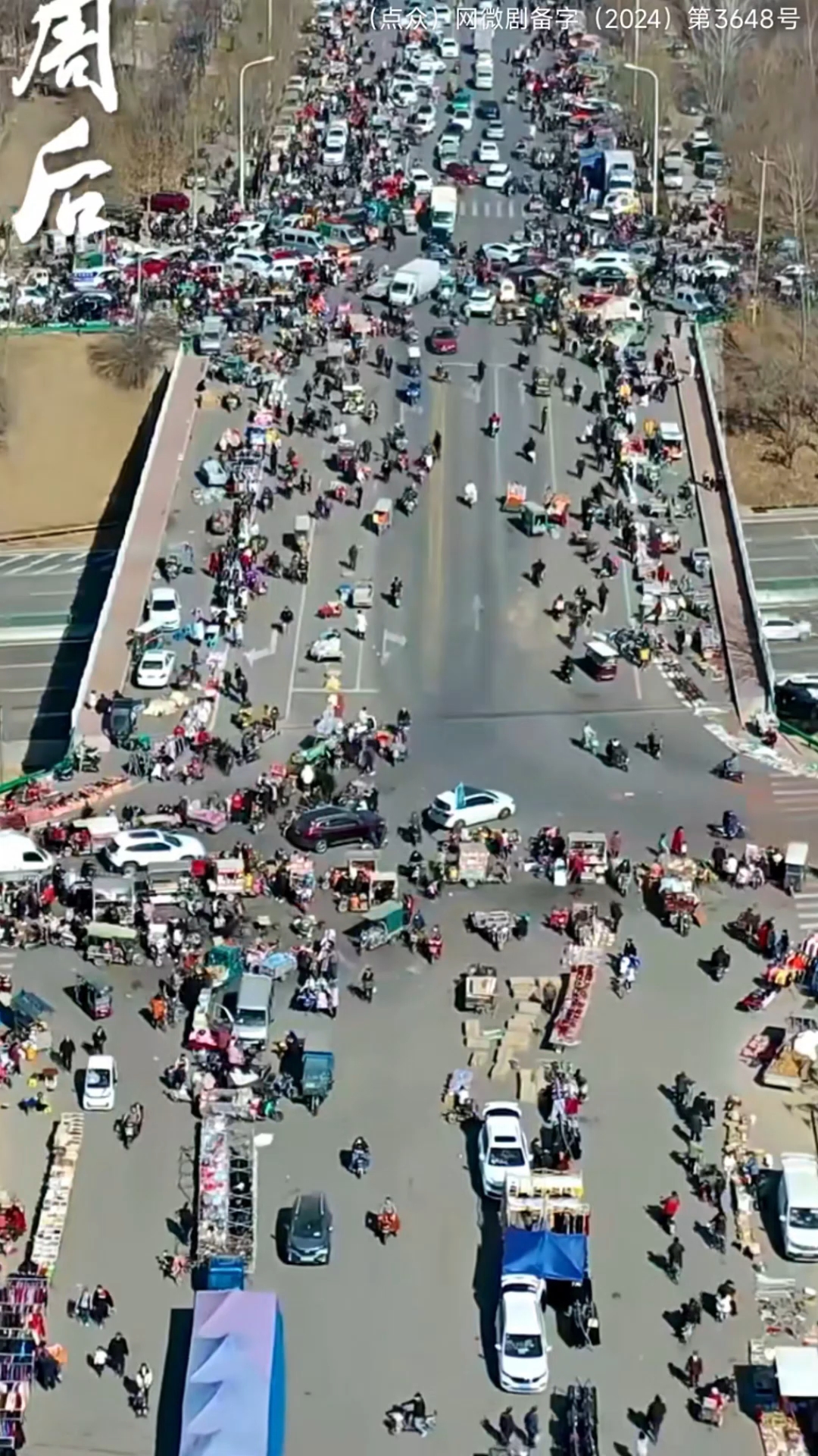（7）傻柱开的炒饭摊爆火，被成为炒饭王