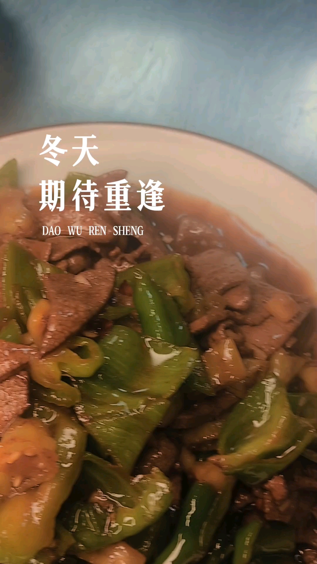 酸菜萝卜老鸭汤