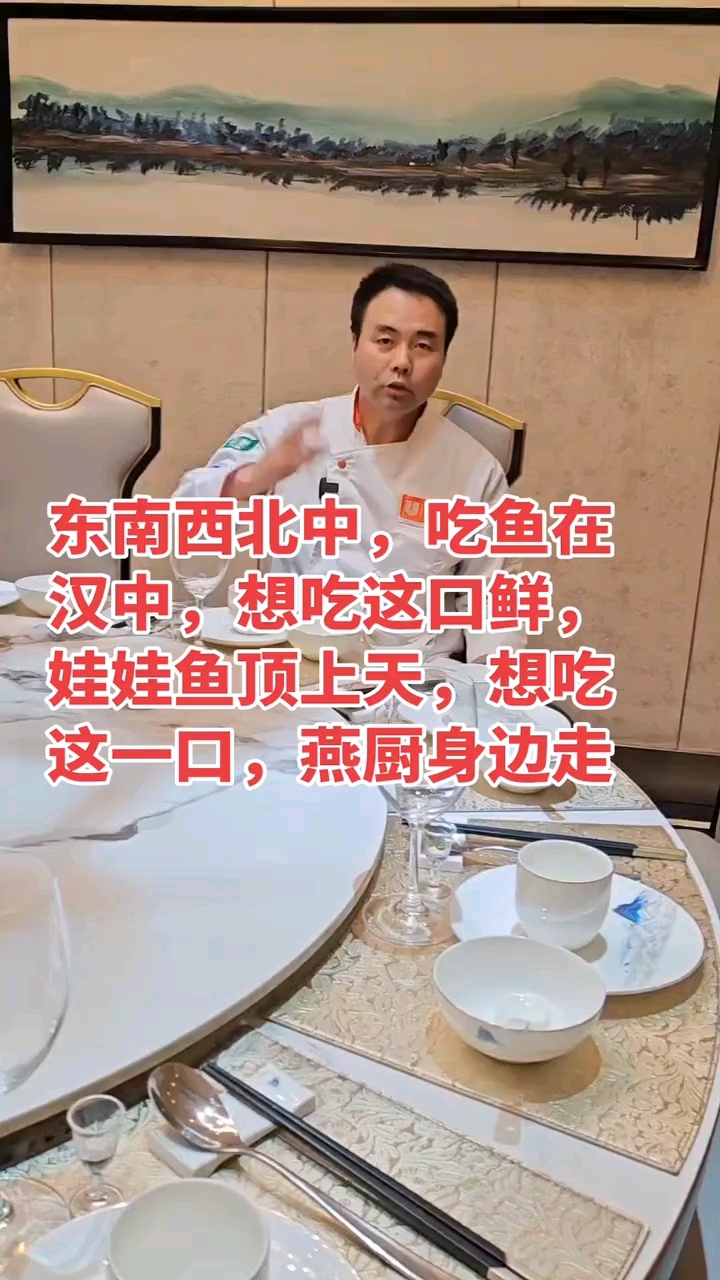 汉中寻鲜指南:六小厨养殖娃娃鱼,解锁“水中人参”