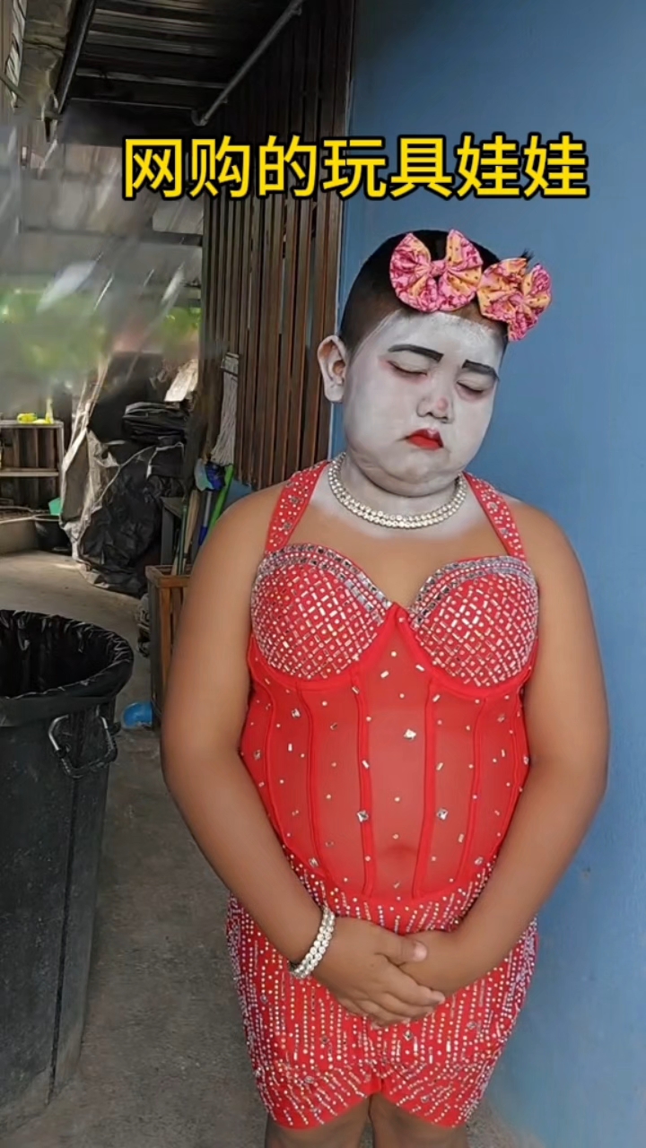 网购的硅胶娃娃
