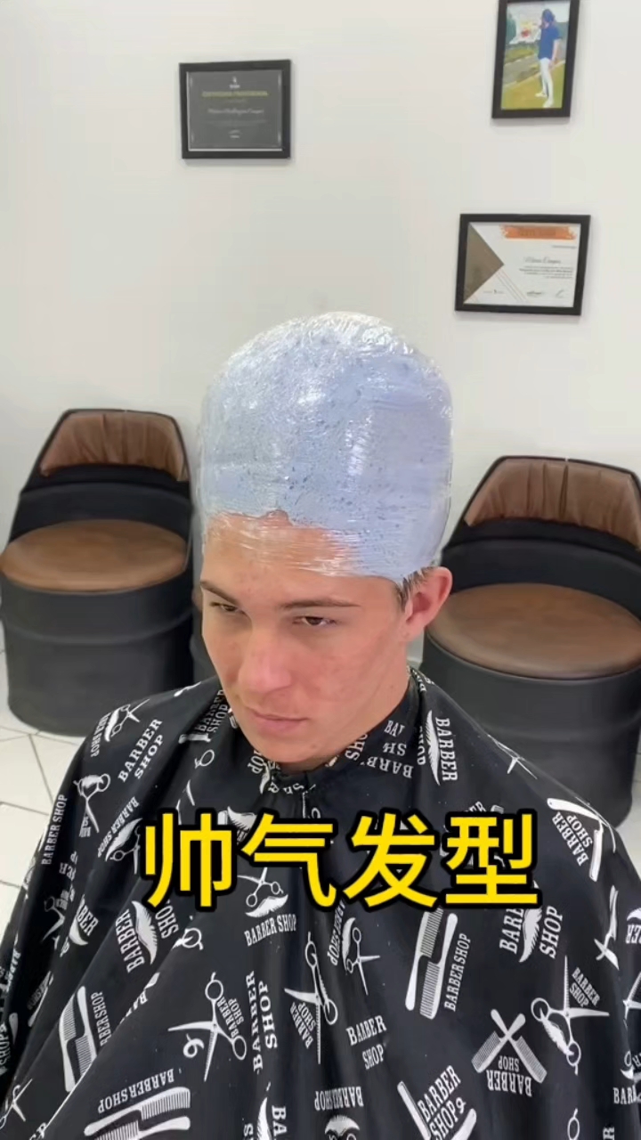 帅气发型
