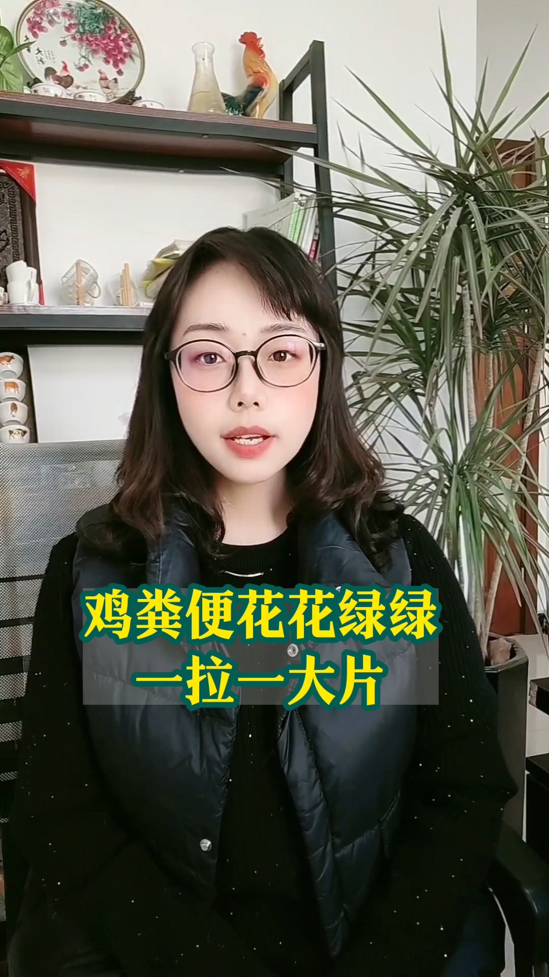 鸡粪便花花绿绿的一拉一大片是怎么回事呢?