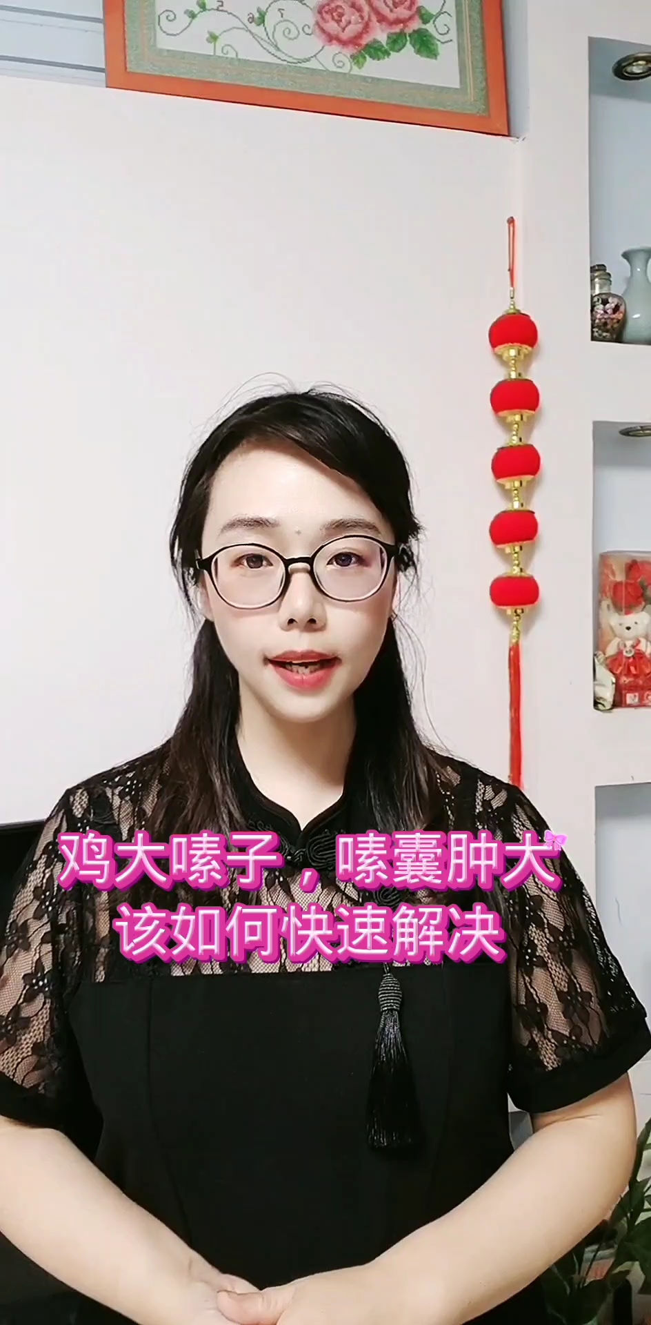 鸡大嗉子,嗉囊炎肿大,该如何快速解决?
