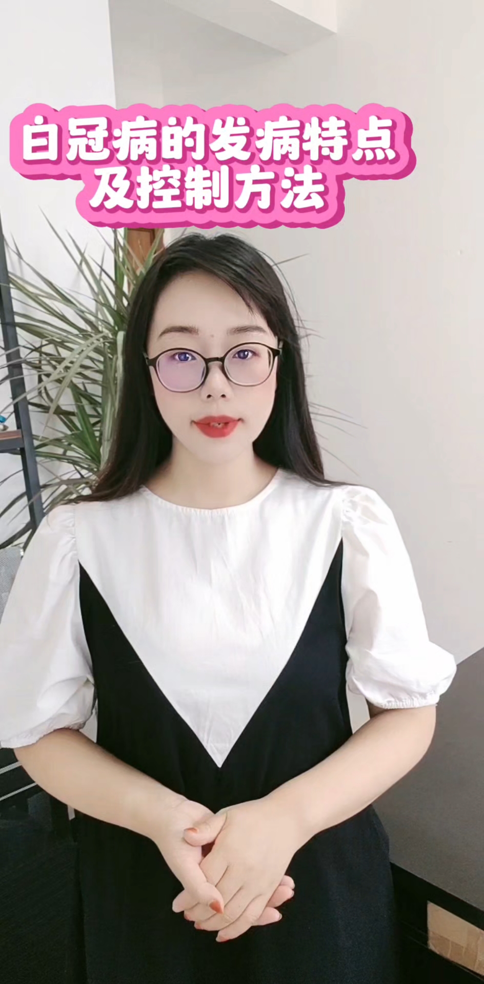 鸡白冠病的发病特点以及控制方案!