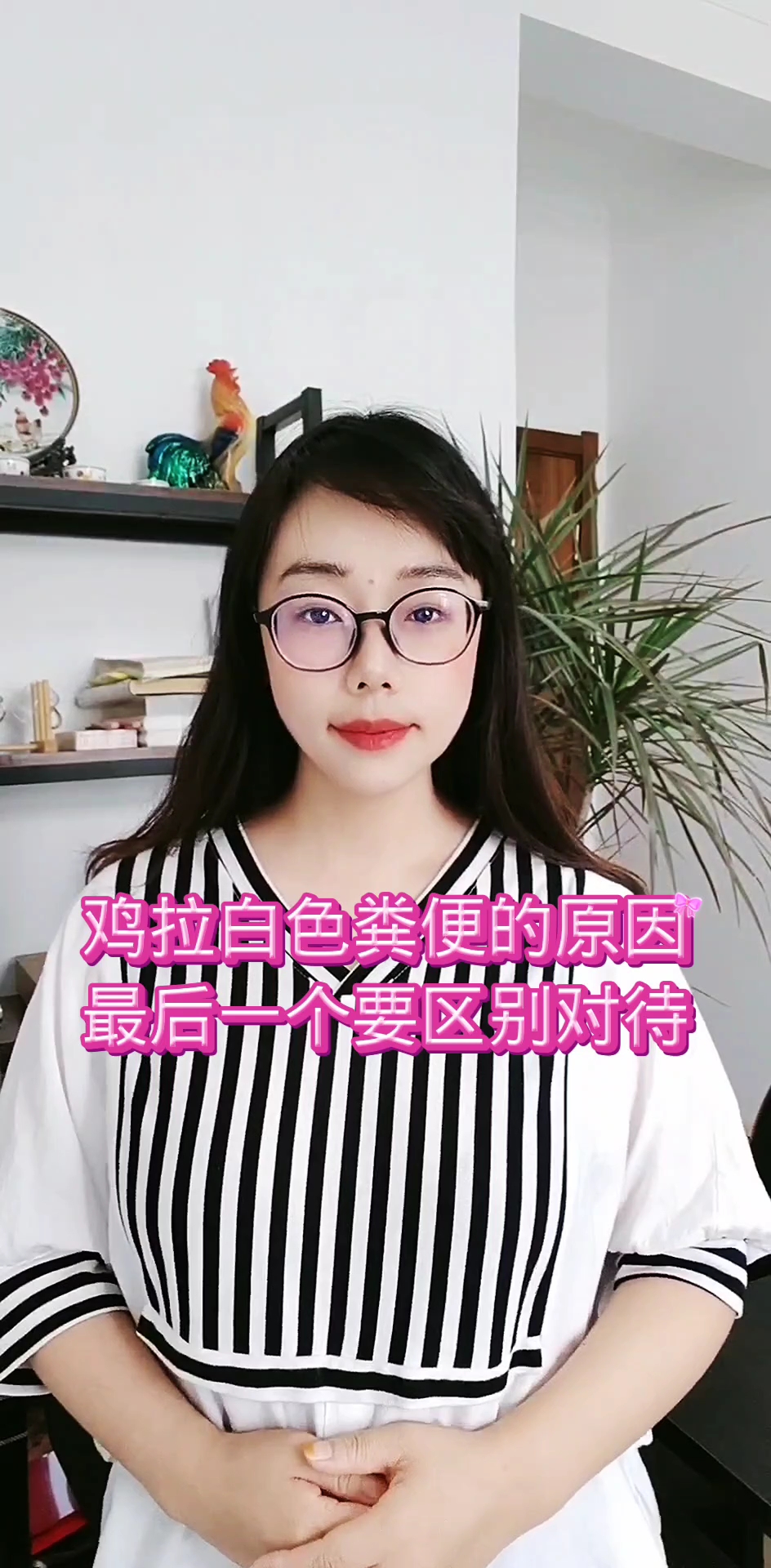 鸡拉白色粪便的原因,最后一个要区别对待!