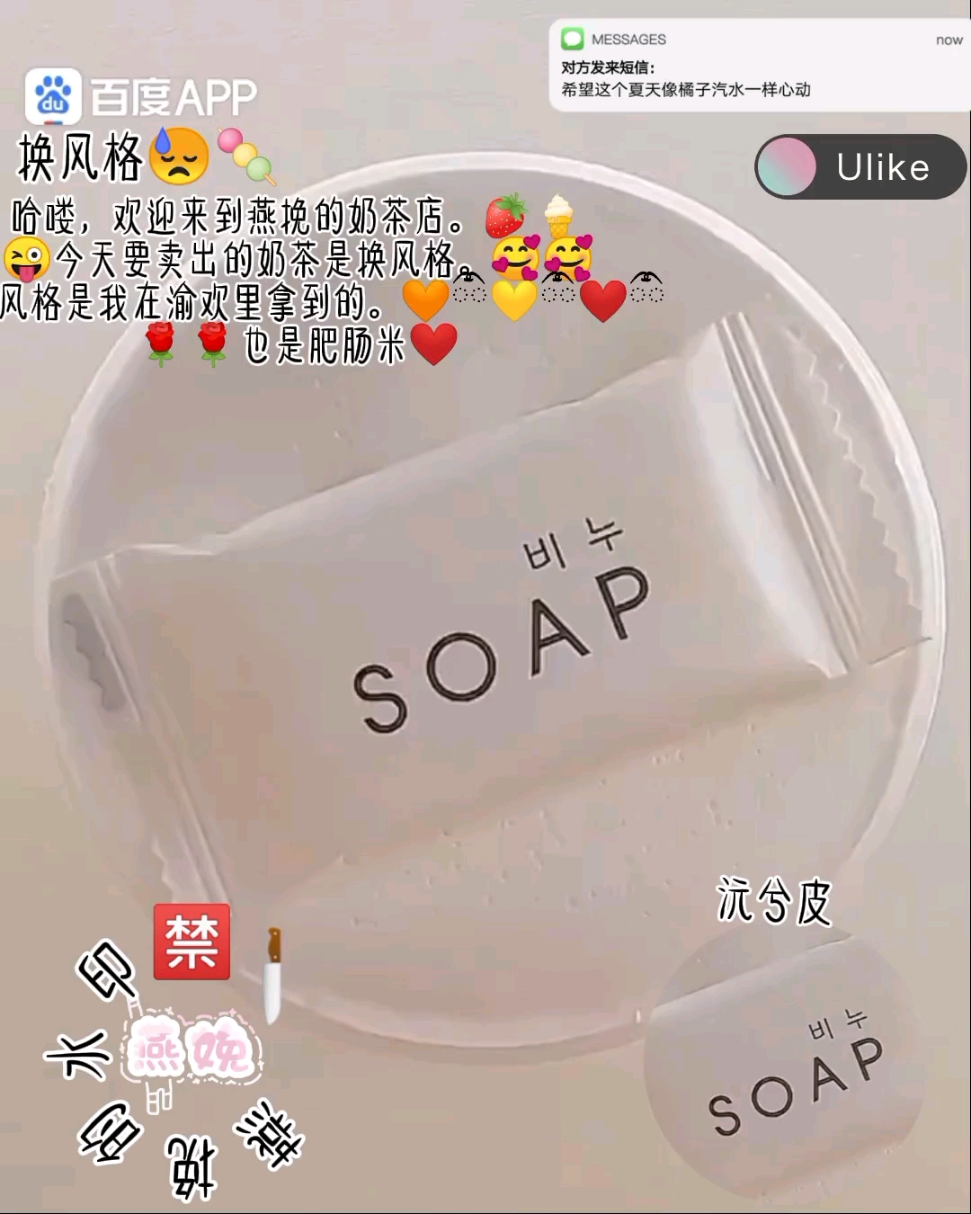 抱歉哈,这次剪辑出了一点问题,所以加不了emoji。