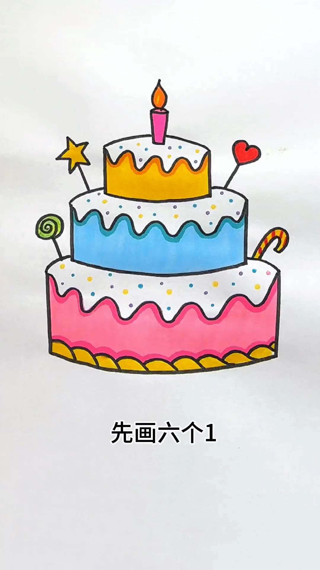 画蛋糕