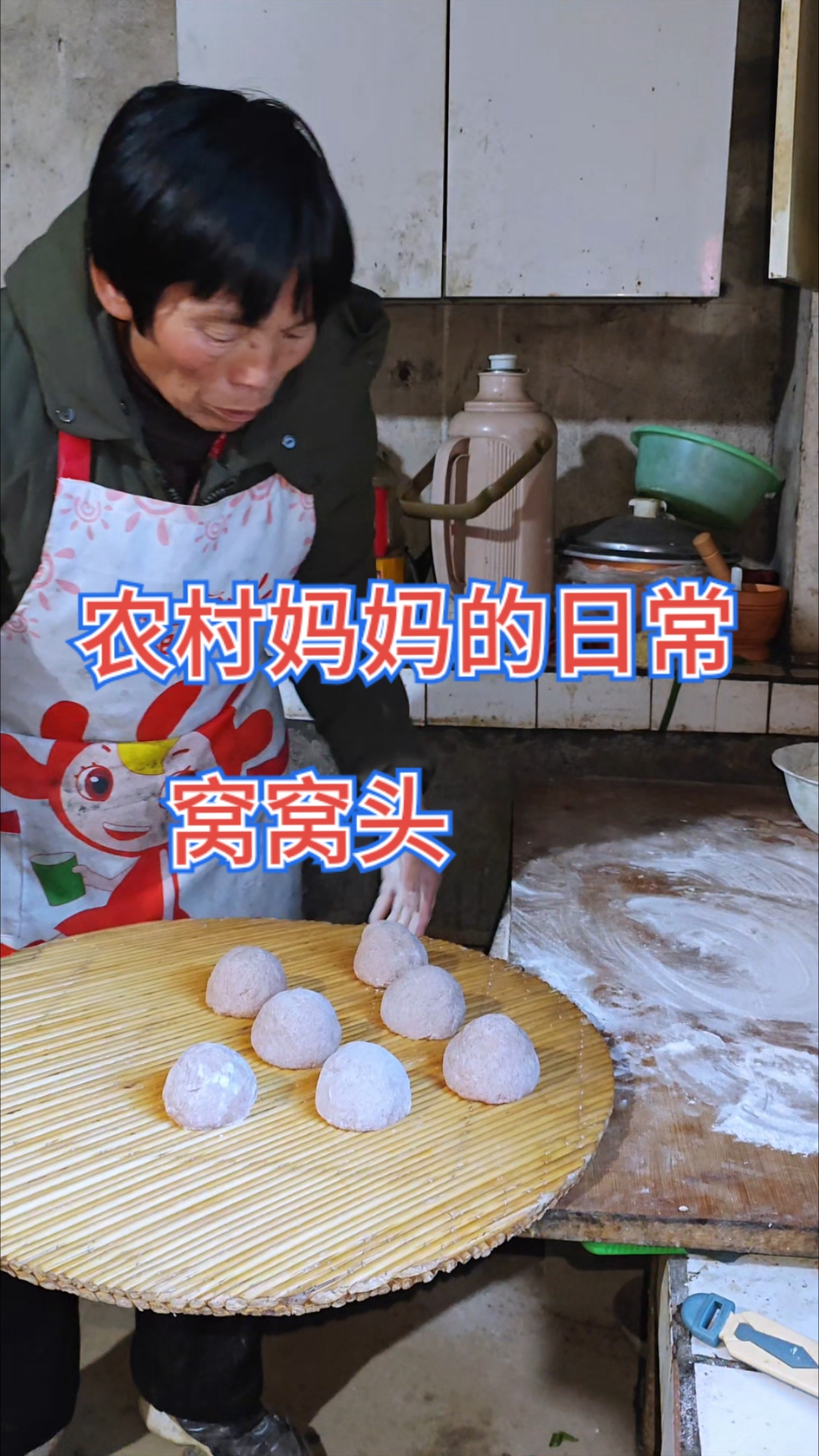 带大家看看河南农村人做的窝窝头到底好不好吃