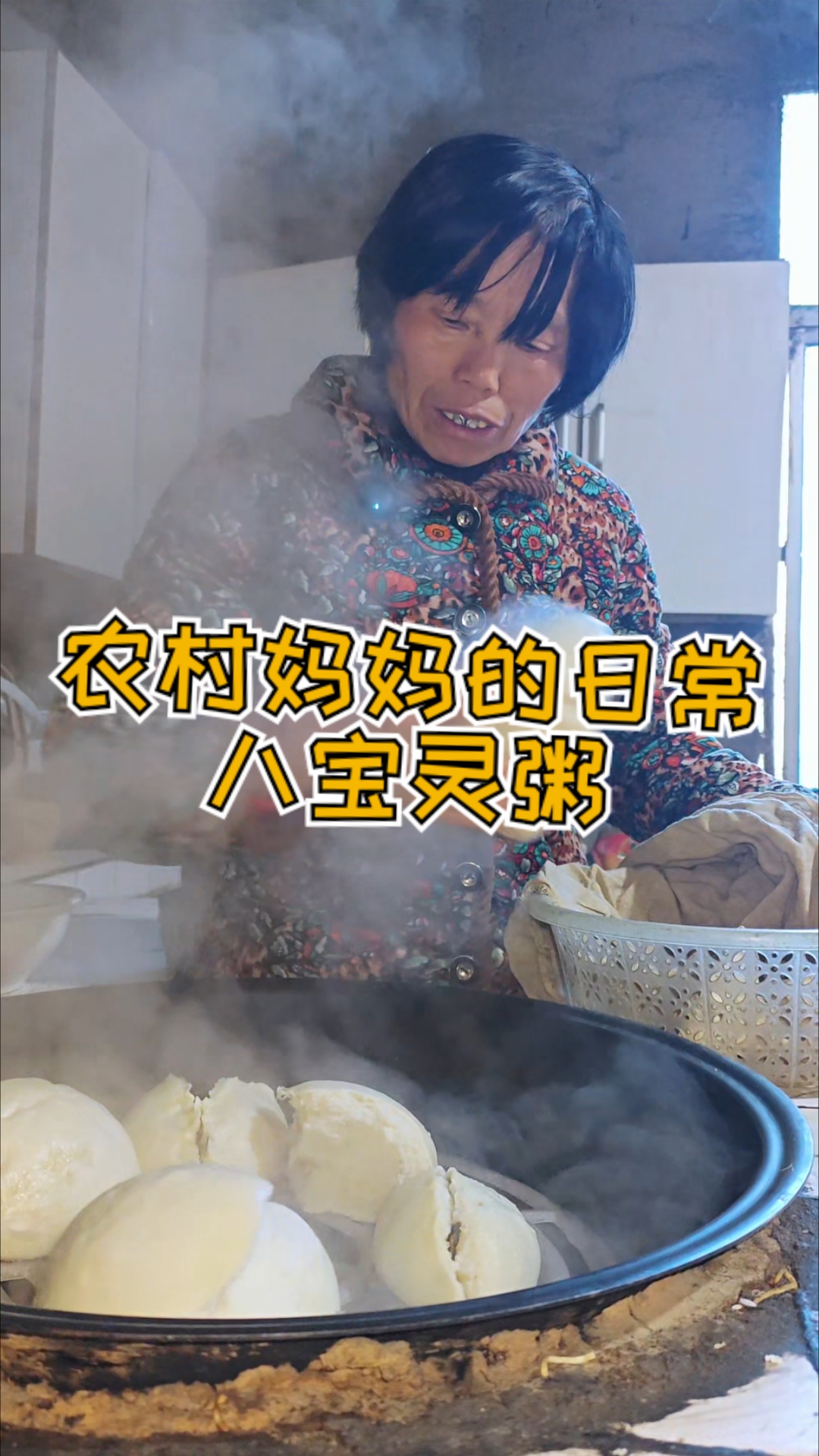 舌尖上的狂欢!老妈打造的丰盛午餐诱惑