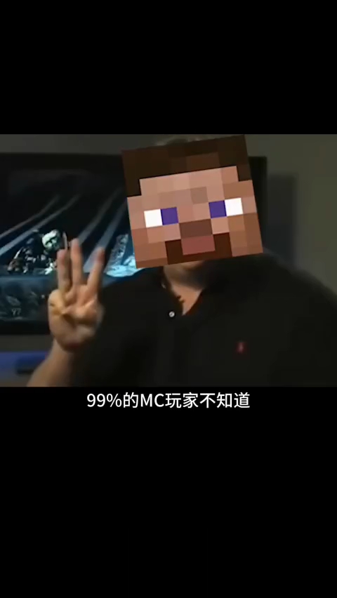 我的世界像素画