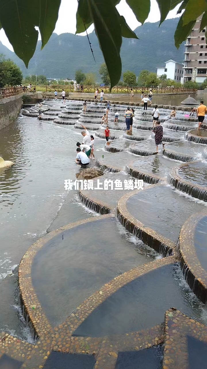 我的家乡黄姚古镇,杨村鱼鳞坝,风景不错