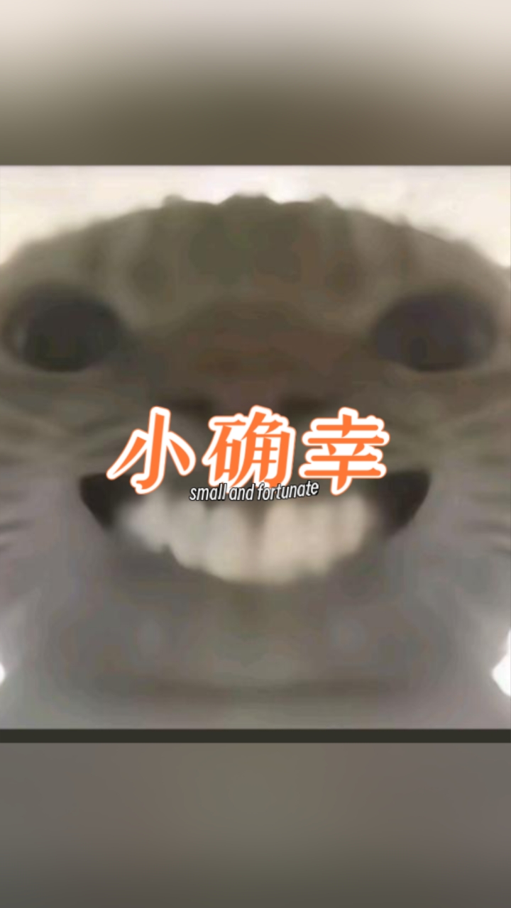 地铁逃生的老鼠头像