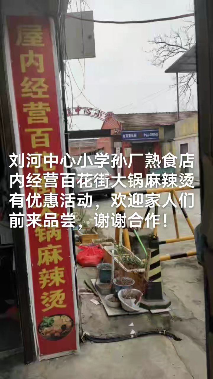 天凉了,来碗热呼的大锅麻辣烫,让你麻辣爽口,全身暖和!