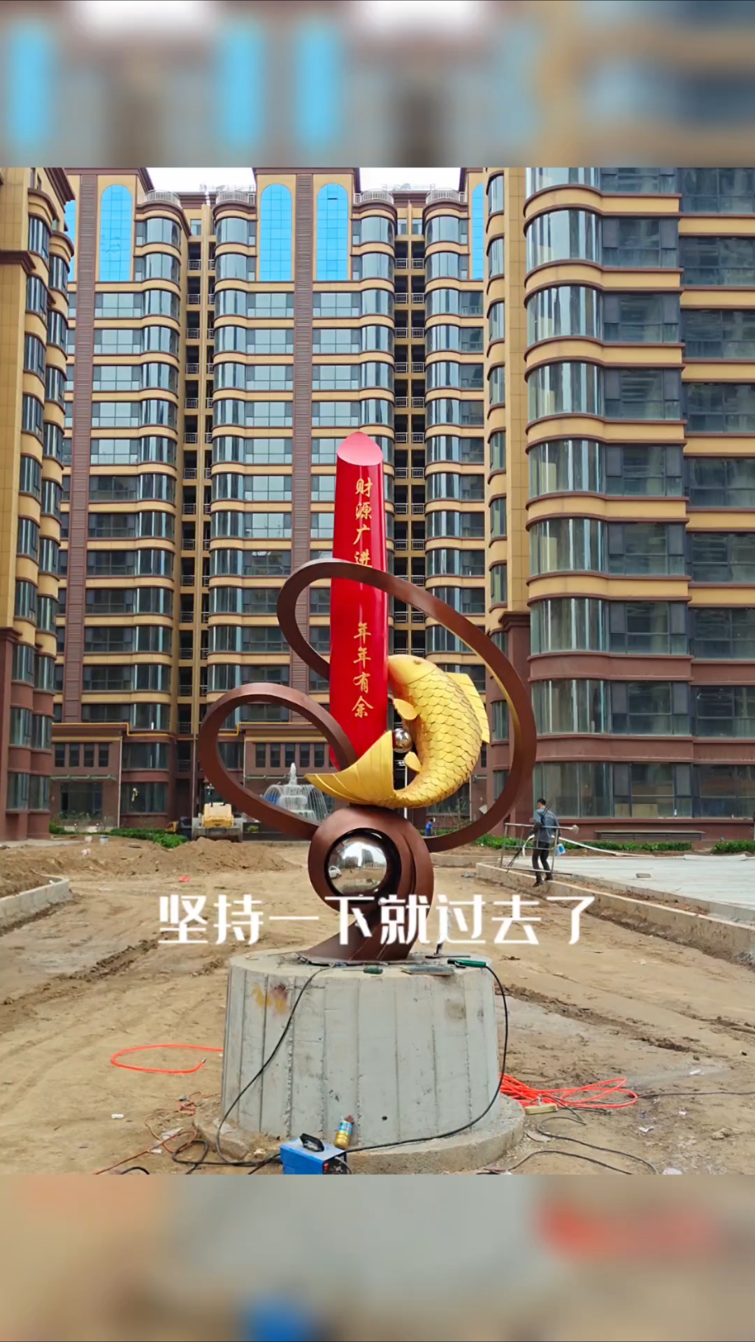 小区不锈钢招财进宝年年有鱼雕塑,鱼跃龙门雕塑