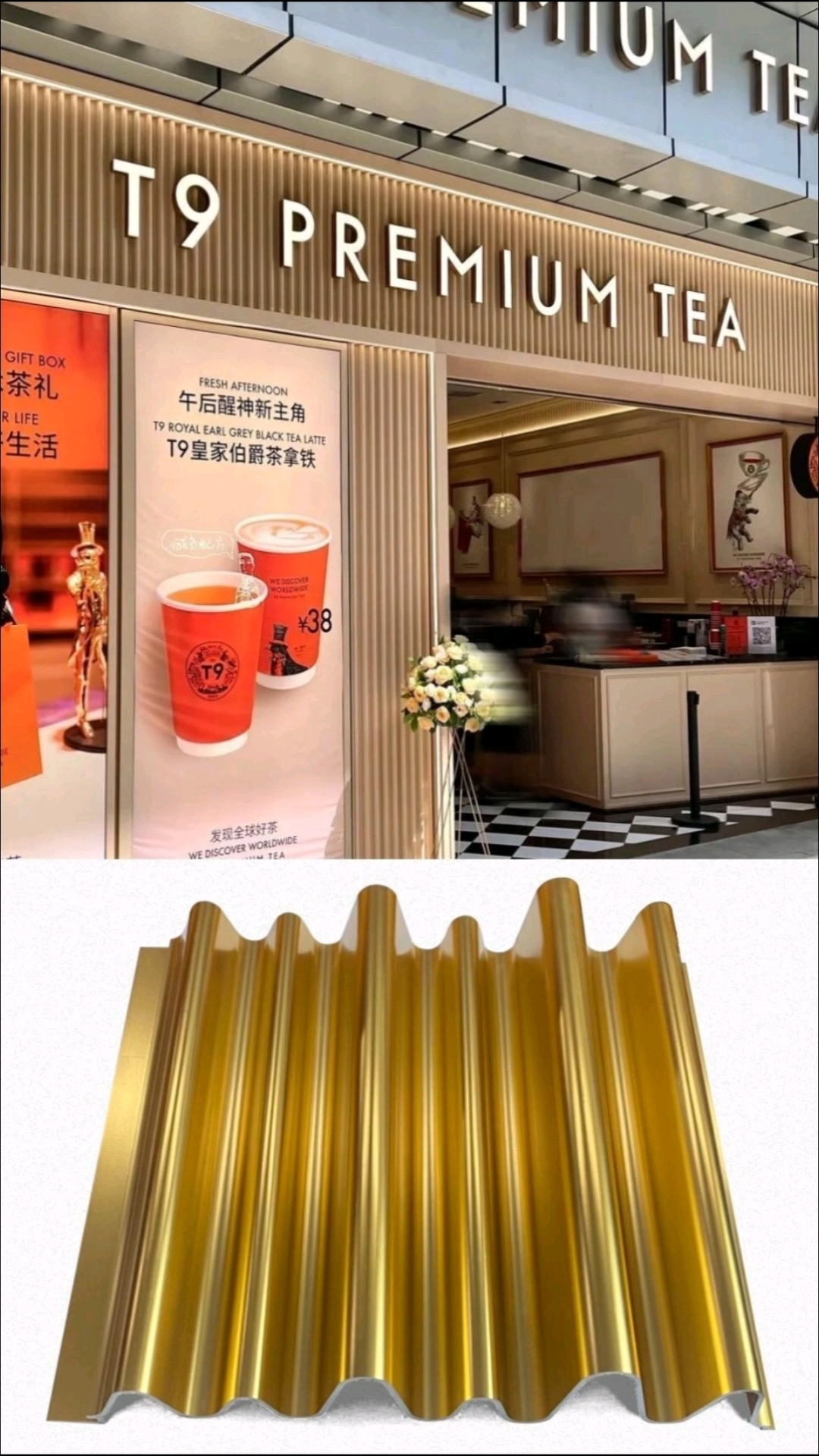 店铺门头装饰材料