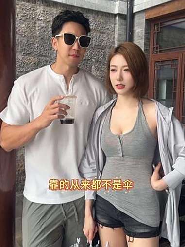 别人靠啥我不知道 我靠女人打伞～嘿嘿 曹岩 大鹅鹅 下雨天