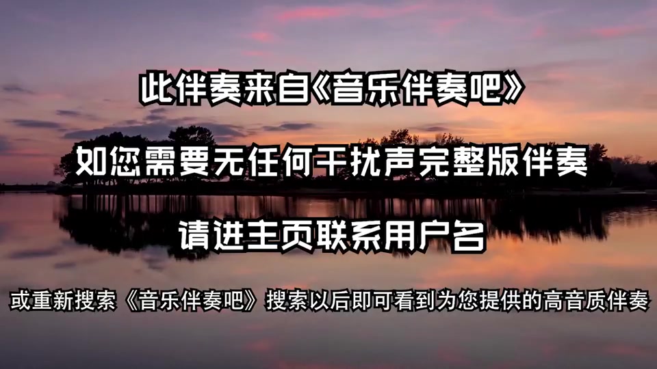 [图]小念郎 官方回答 伴奏 官方纯伴奏 高音质