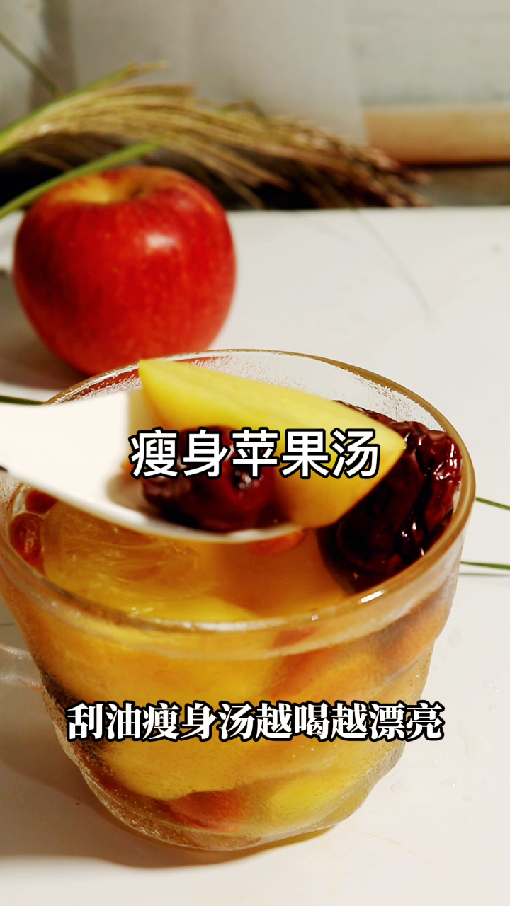 想要变瘦吗,试试这碗汤吧 天气渐渐冷了,一层秋雨一层凉,做为北方人,已经到秋后了,甜甜的大