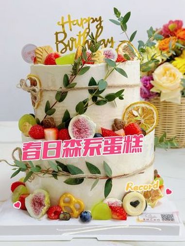 今天做了春日气息森系双层蛋糕,春天的味道来了 烘焙人的日常 把春天装进蛋糕里 我是做蛋糕的