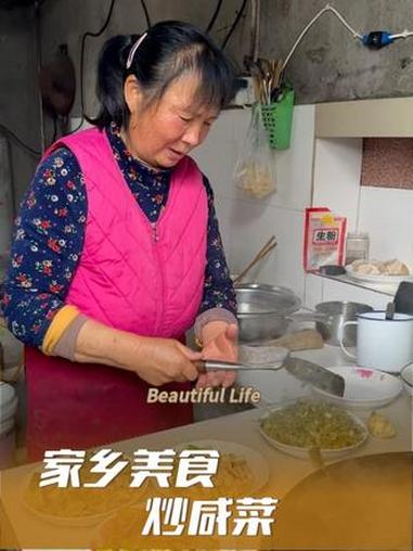 湖北的游子们看到这一盘腌咸菜,你确定不流口水?农村生活 乡村美食 下饭神器 腌咸菜 湖北