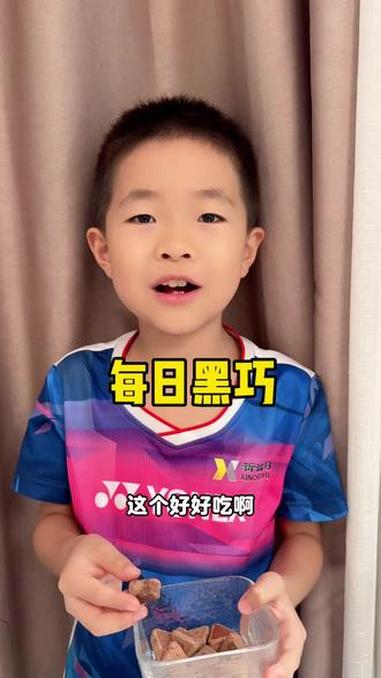 答应我，一定要看到最后，这就是幸福的味道 办公室零食 儿童零食 零食对我下手了 每日黑巧 