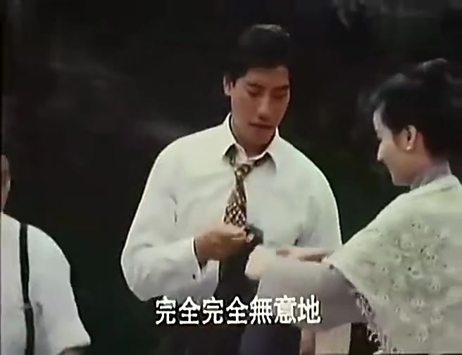 英雄地之小刀会英雄地英雄泪 插曲 我爱上了英雄