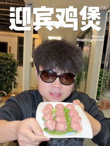 迎宾鸡煲他们家最好吃的居然是鹅肉煲 地道美食 迎宾鸡煲 炭火鹅肉煲