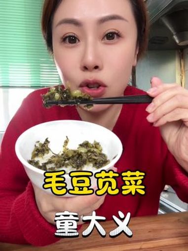 苏州传统美食毛豆苋菜 周庄手工传统美食,阿婆菜毛豆苋菜真的很下饭很开胃,好吃不贵,配料表干